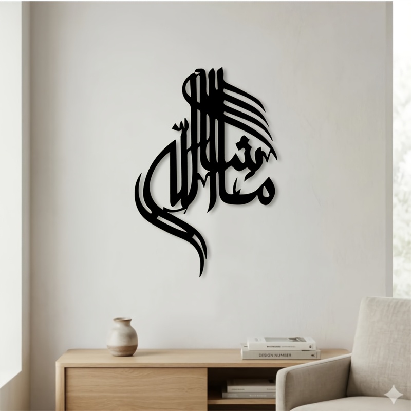 Free Home Office - CIFBUY Kaligrafi Arab Islami Seni Dinding