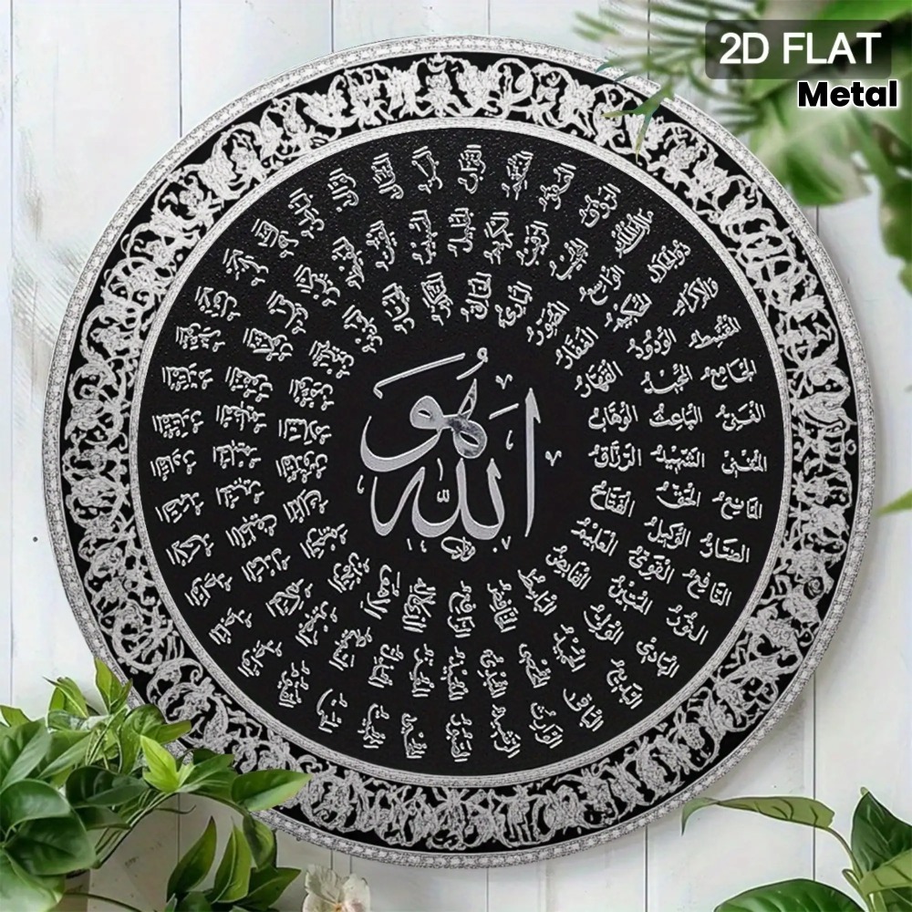 Free Home Office - CIFBUY Hiasan Dinding Aluminium Islami Arab