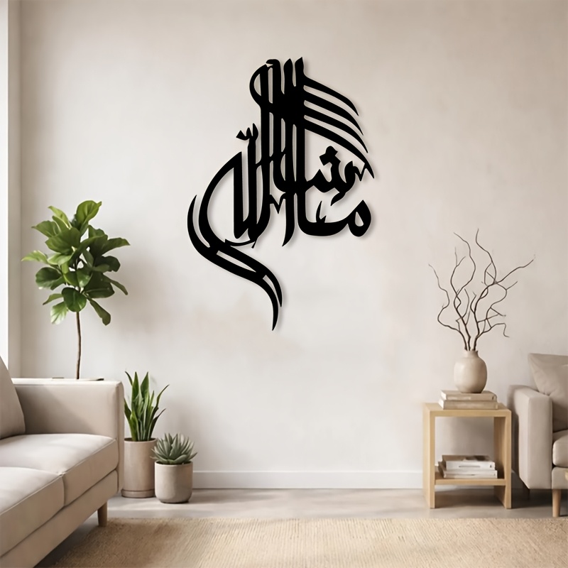 CIFBUY Kaligrafi Arab Islami S - Free Home Office ulasan dan harga