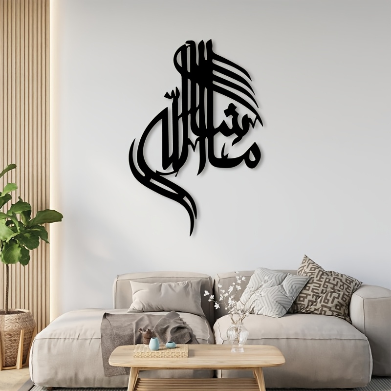 CIFBUY Kaligrafi Arab Islami S - Free Home Office ulasan dan harga