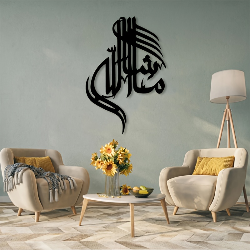 CIFBUY Kaligrafi Arab Islami S - Free Home Office ulasan dan harga