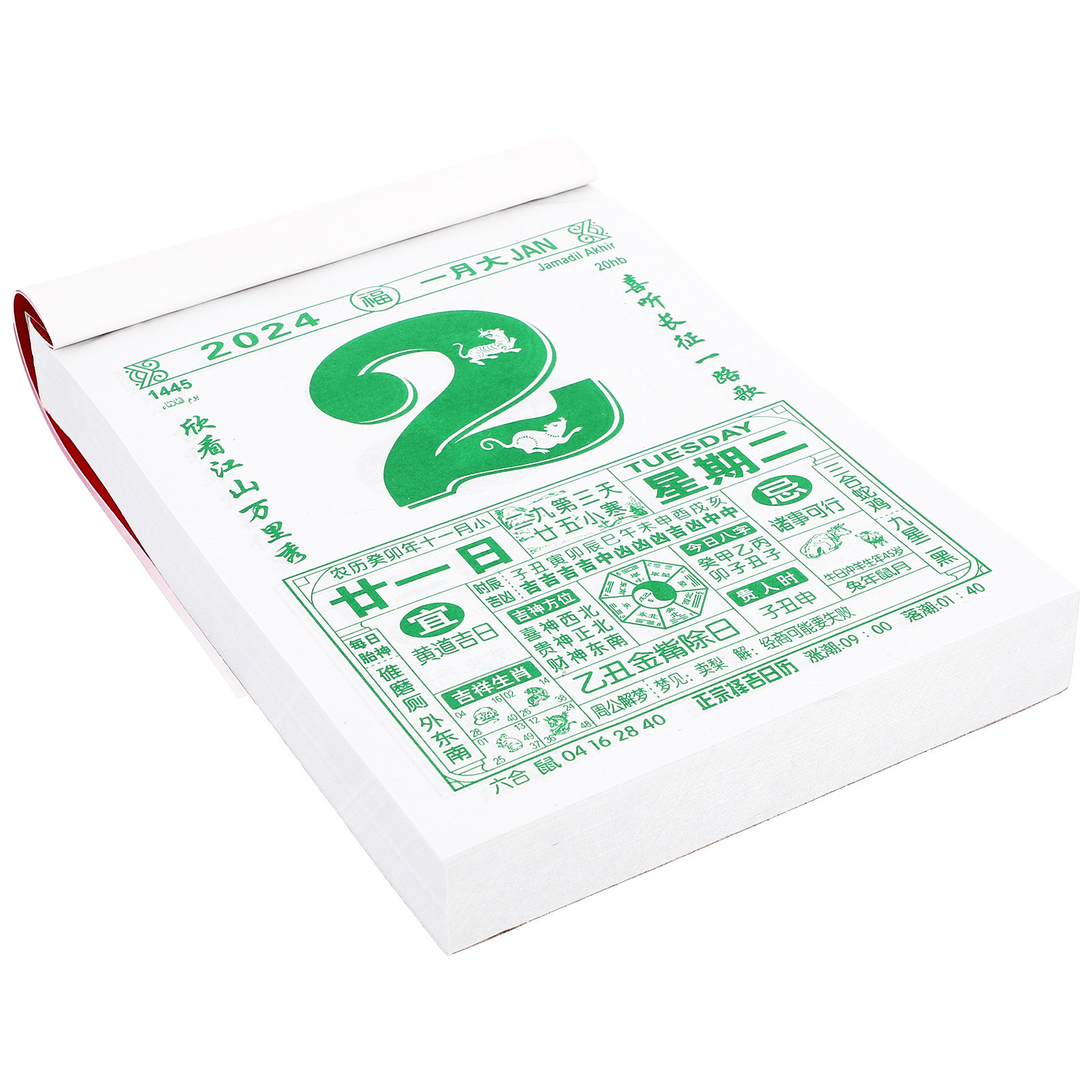 Kalender Cina 2024 Kalender Di - Home Office 2024 ulasan dan harga