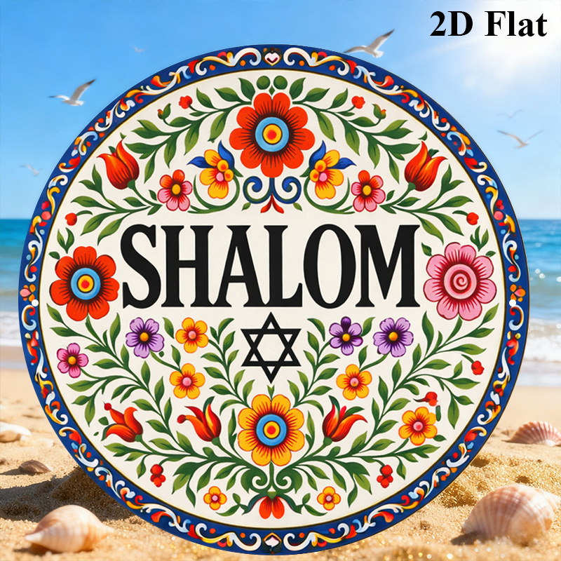 CIFBUY Vintage Shalom Hebrew A - Free Home Office ulasan dan harga