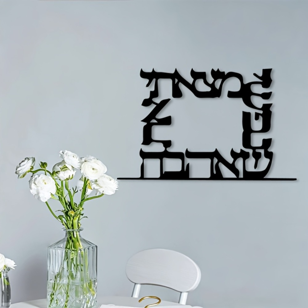 CIFBUY Hiasan Dinding Logam Hu - Free Home Office ulasan dan harga
