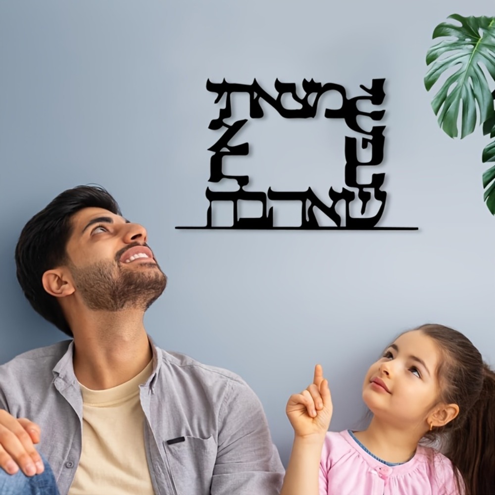 CIFBUY Hiasan Dinding Logam Hu - Free Home Office ulasan dan harga