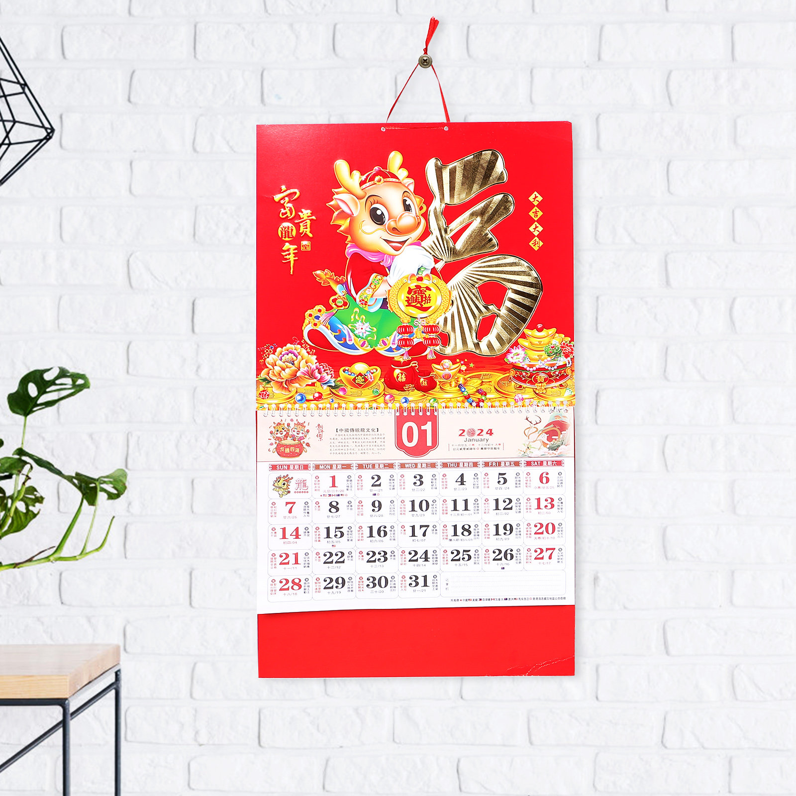 Kalender Dinding Bulanan 2024  - Home Office 2024 ulasan dan harga