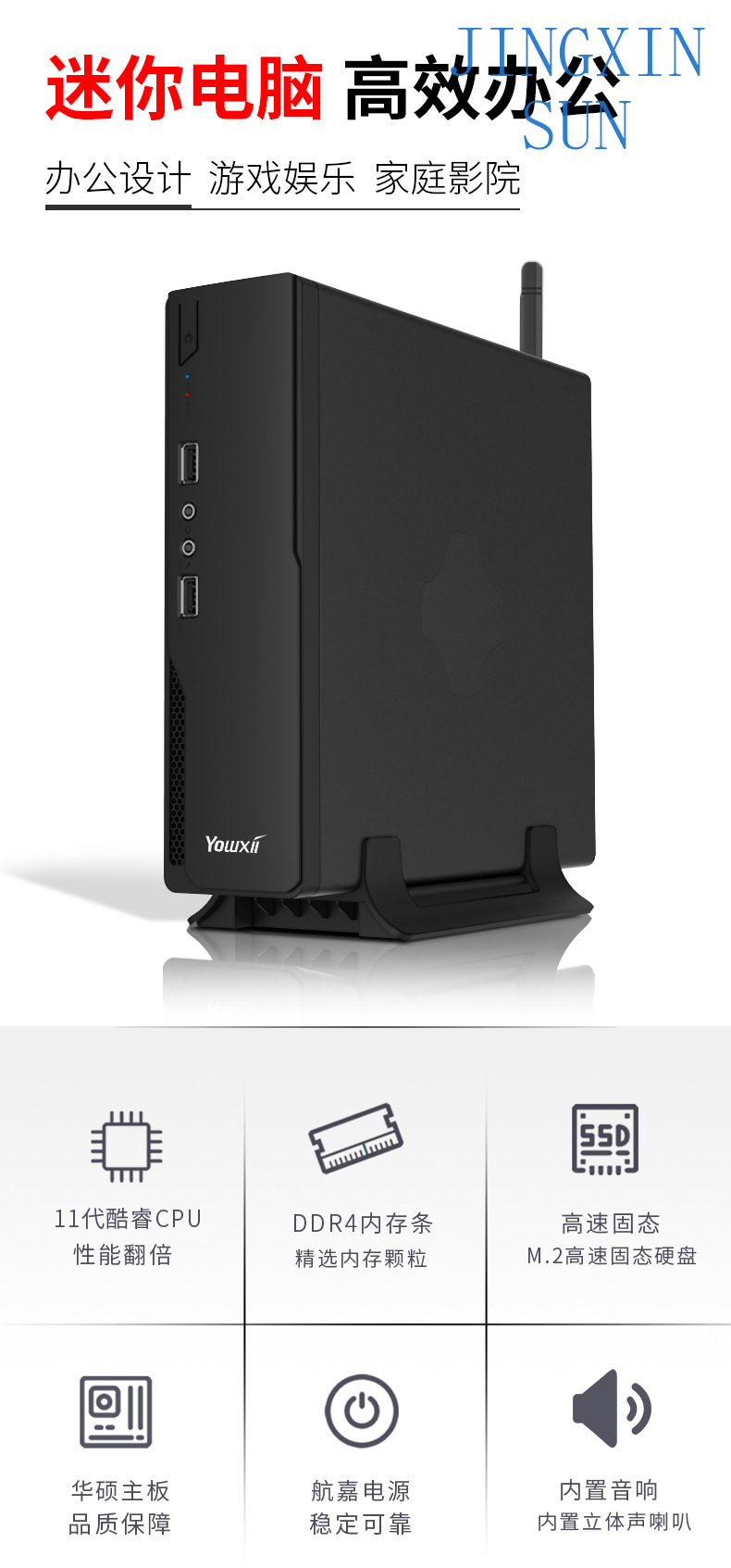 Mini host i3i5i7 kantor rumah  - Home Office Industrial Design ulasan dan harga